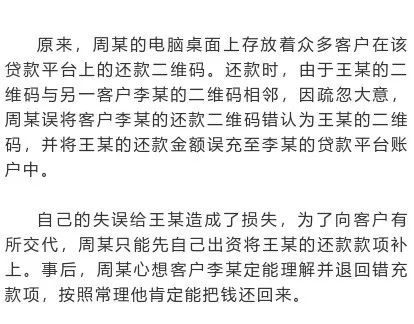 云南法制报(微信)