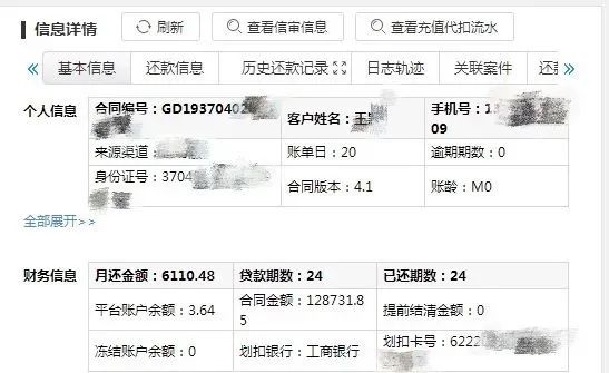 云南法制报(微信)