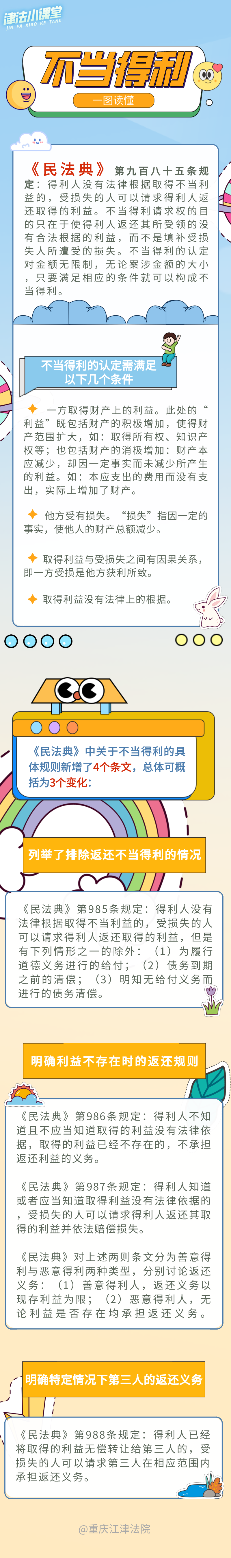 云南法制报(微信)