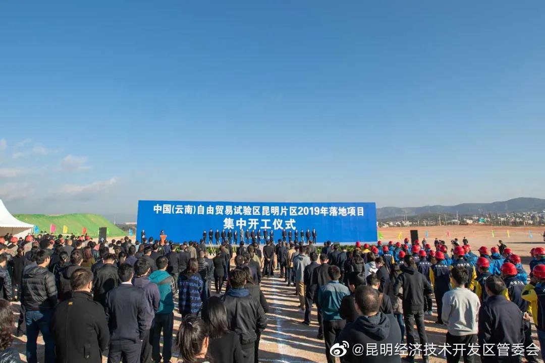 “昆明经济技术开发区管委会”微博