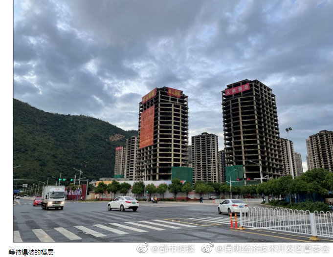“昆明经济技术开发区管委会”微博