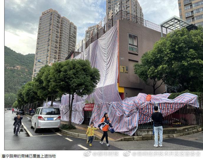 “昆明经济技术开发区管委会”微博