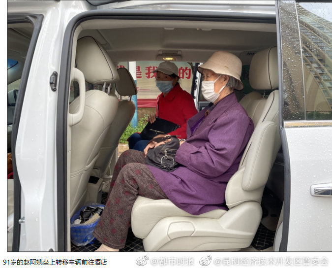 “昆明经济技术开发区管委会”微博