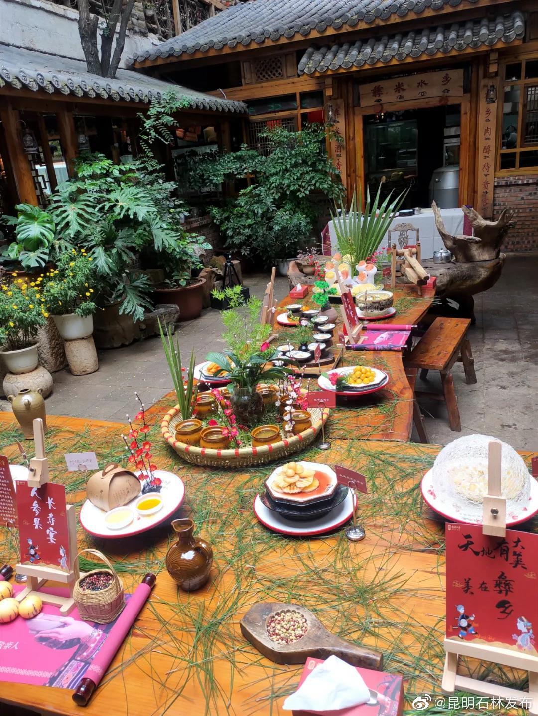 “昆明石林发布”微博