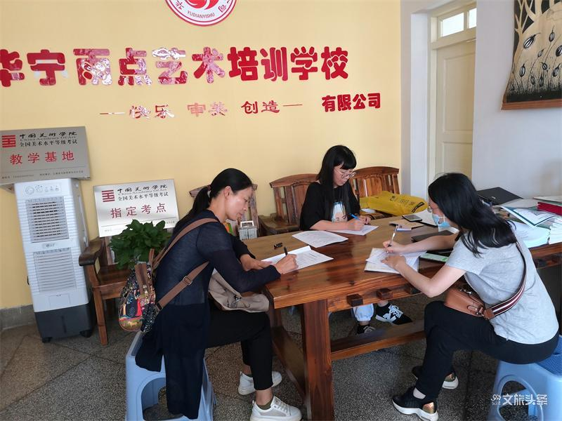 云南省文化和旅游厅