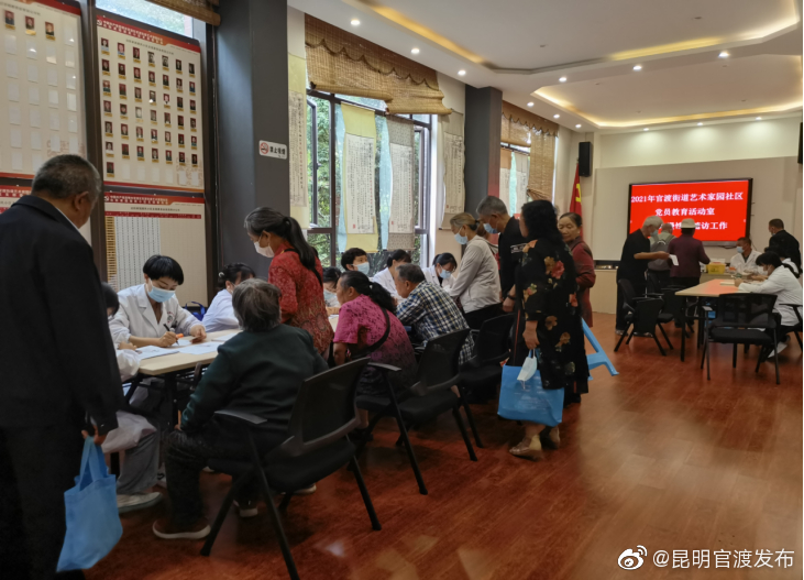 艺术家园社区：我为群众办实事 老年人慢性病随访进社区