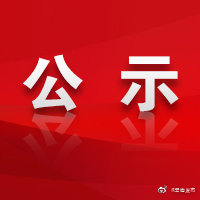 “云南发布”微博