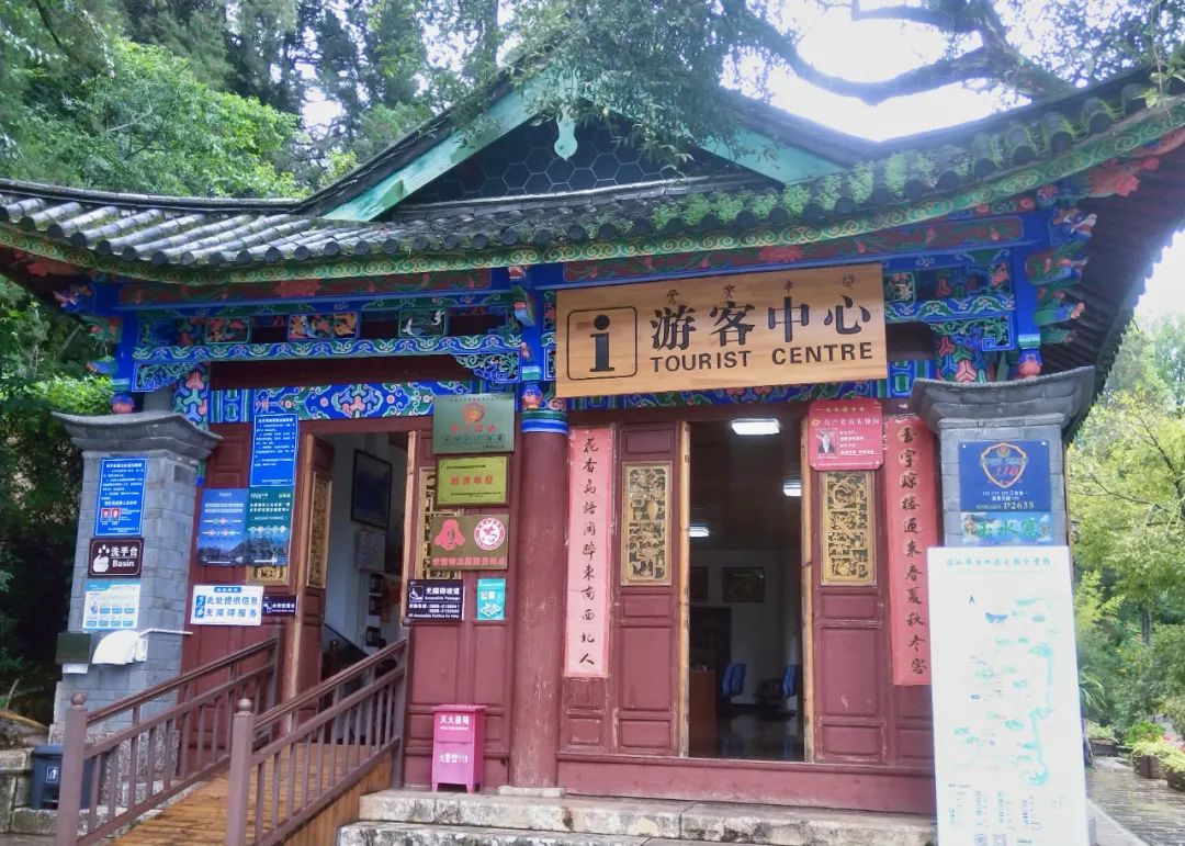 丽江日报(微信)