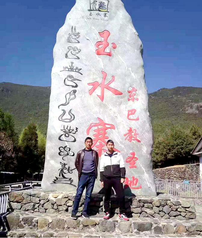 丽江日报(微信)