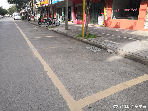 “昆明晋宁发布”微博