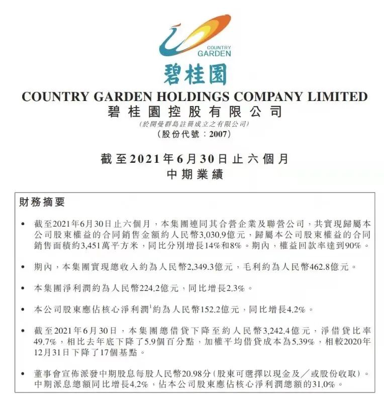 春城晚报(微信)