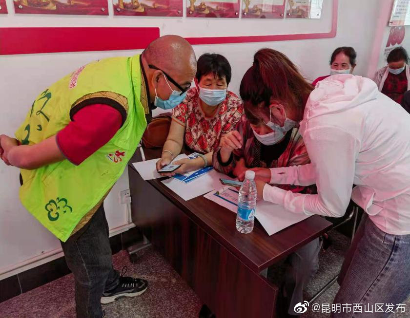 “昆明市西山区发布”微博