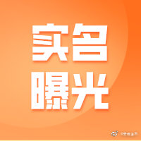 “云南发布”微博