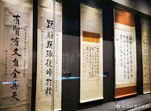 “昆明晋宁发布”微博