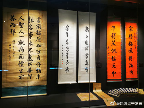 “昆明晋宁发布”微博