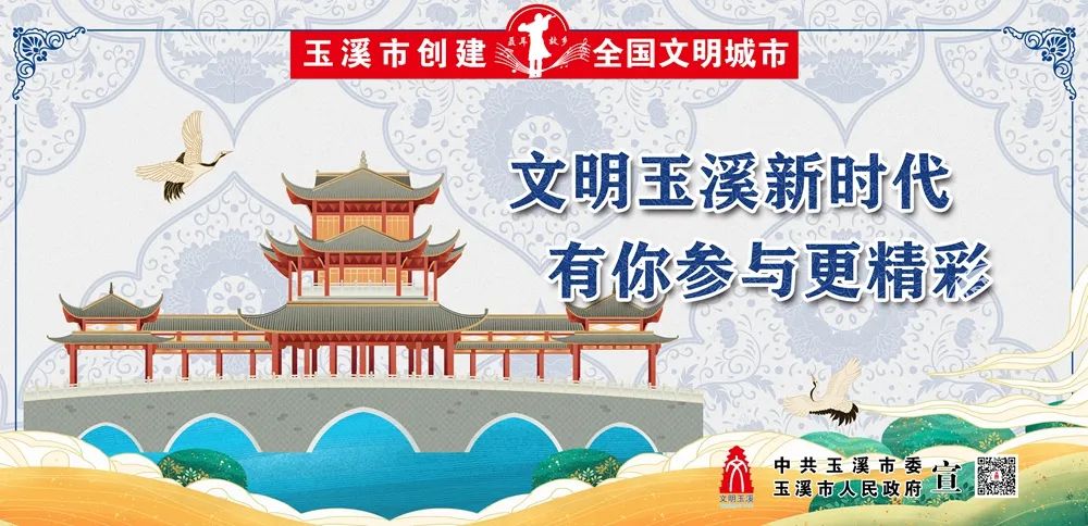 玉溪发布(微信)