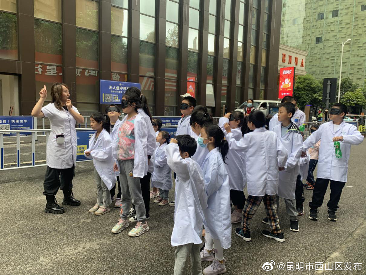 “昆明市西山区发布”微博