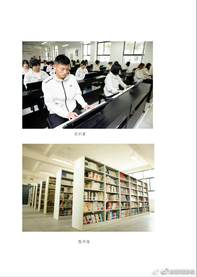 “嵩明发布”微博