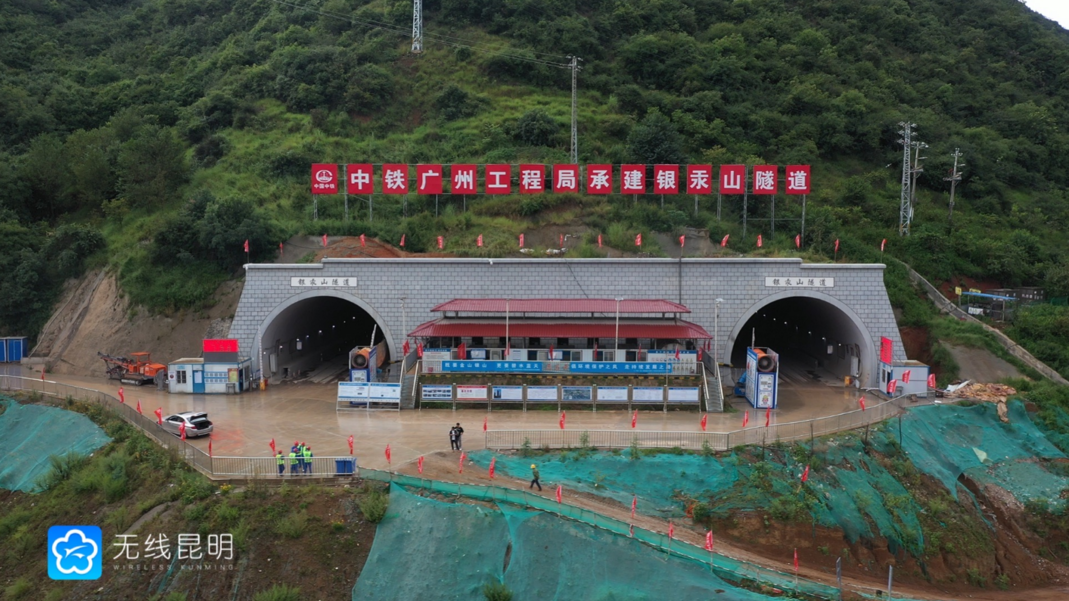 昆明信息港(微信)