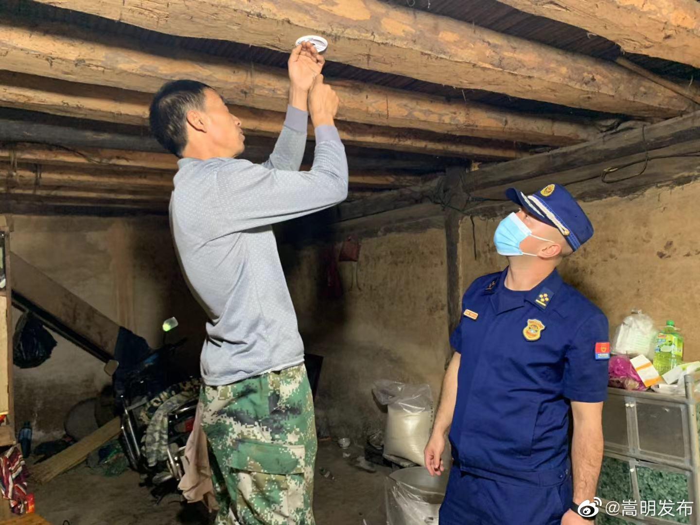 “嵩明发布”微博