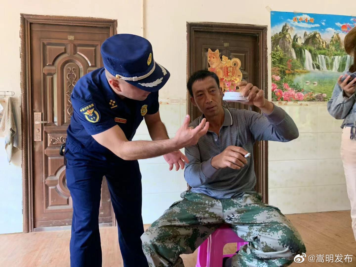 “嵩明发布”微博