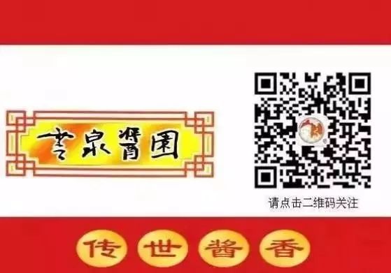云南楚雄网(微信)