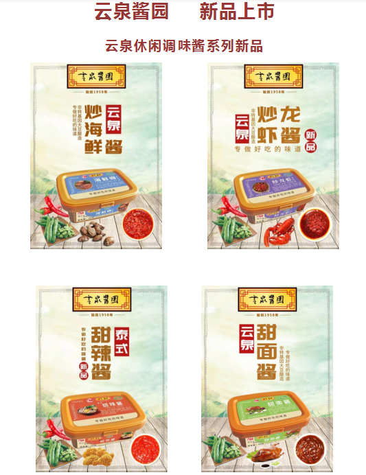 云南楚雄网(微信)