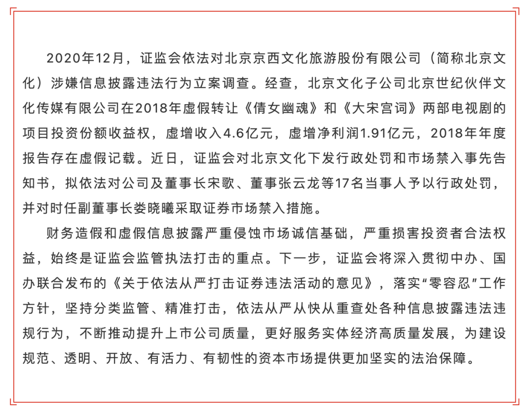 云南法制报(微信)