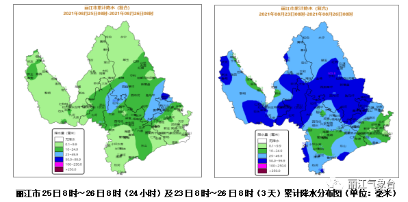 丽江日报(微信)