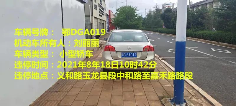 丽江日报(微信)