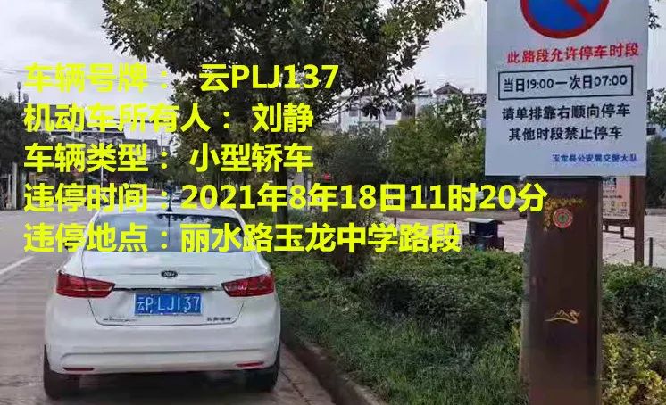 丽江日报(微信)