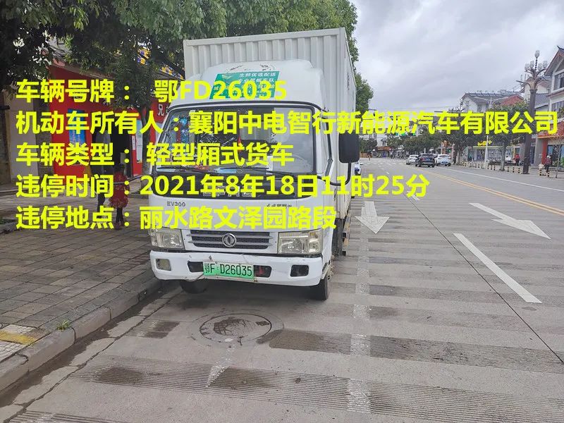 丽江日报(微信)