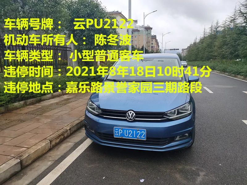 丽江日报(微信)