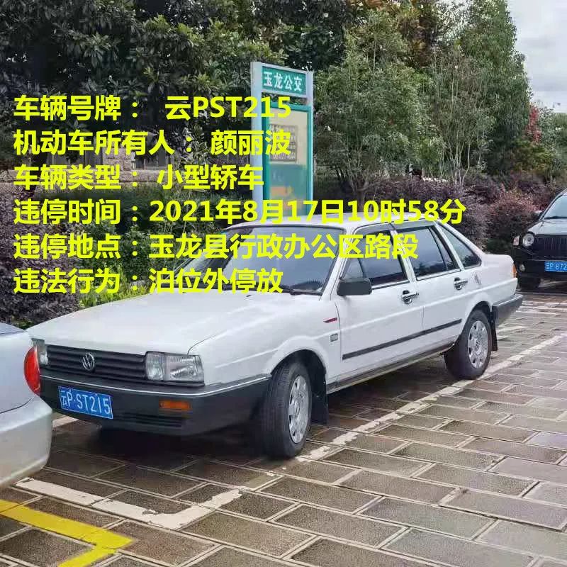 丽江日报(微信)