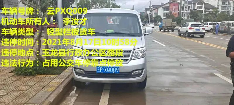 丽江日报(微信)