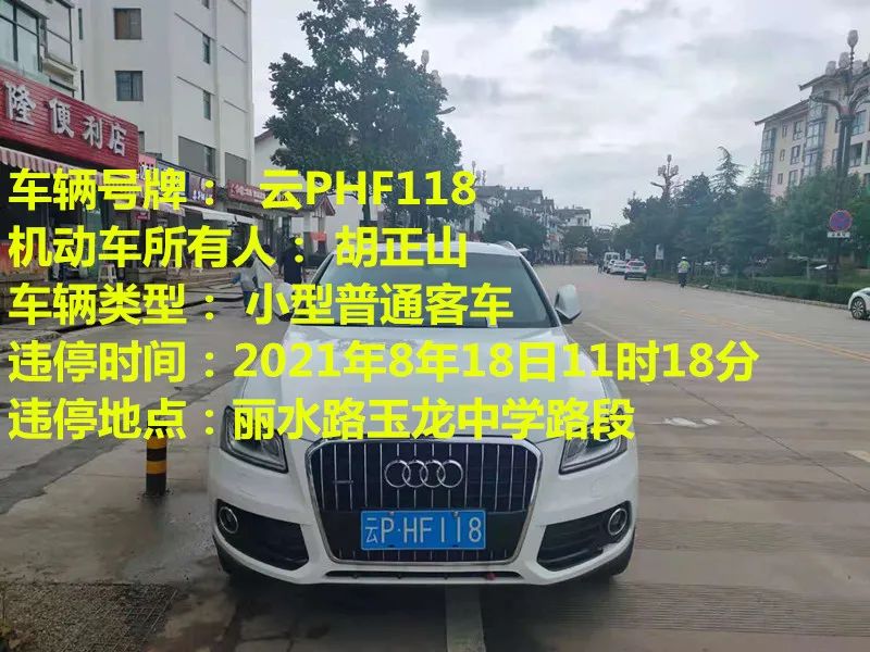 丽江日报(微信)