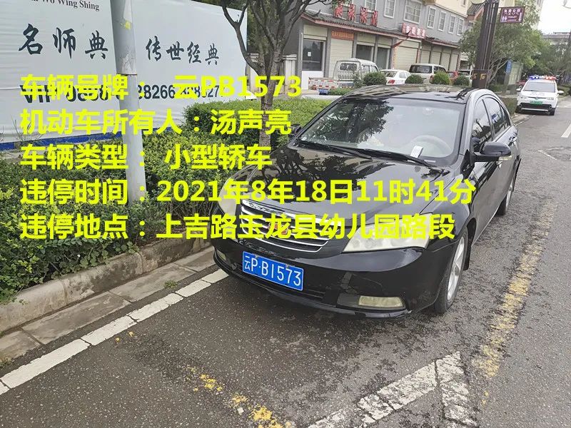 丽江日报(微信)
