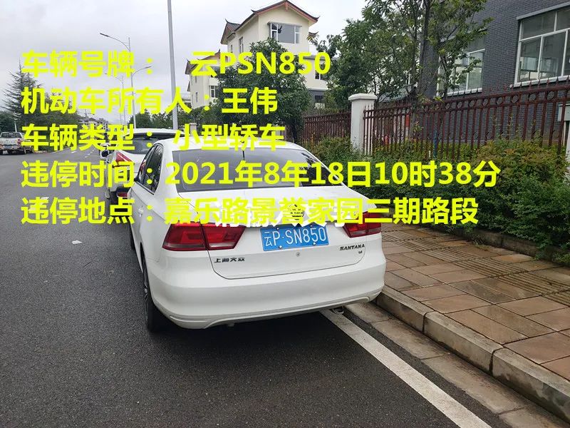 丽江日报(微信)