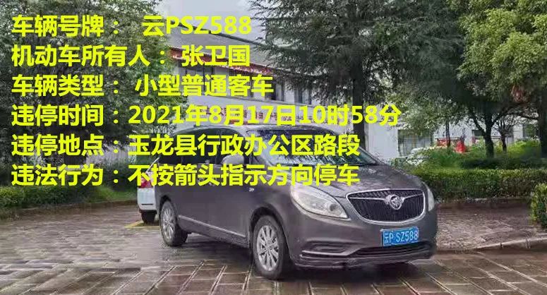 丽江日报(微信)