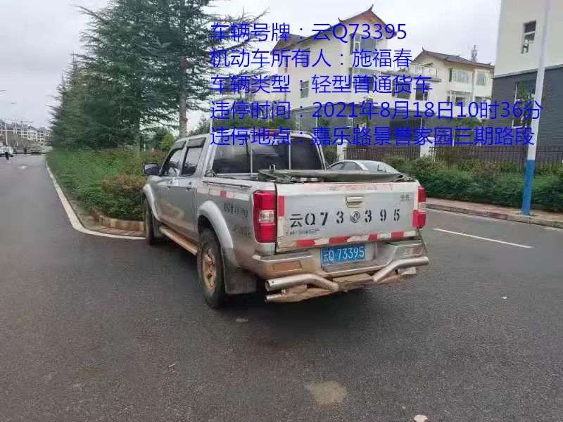 丽江日报(微信)
