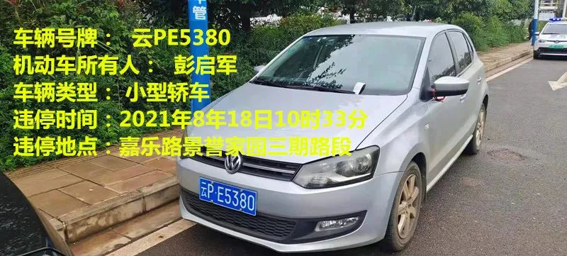 丽江日报(微信)