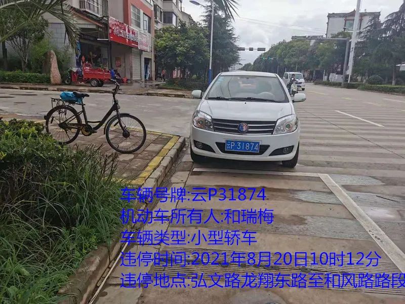 丽江日报(微信)