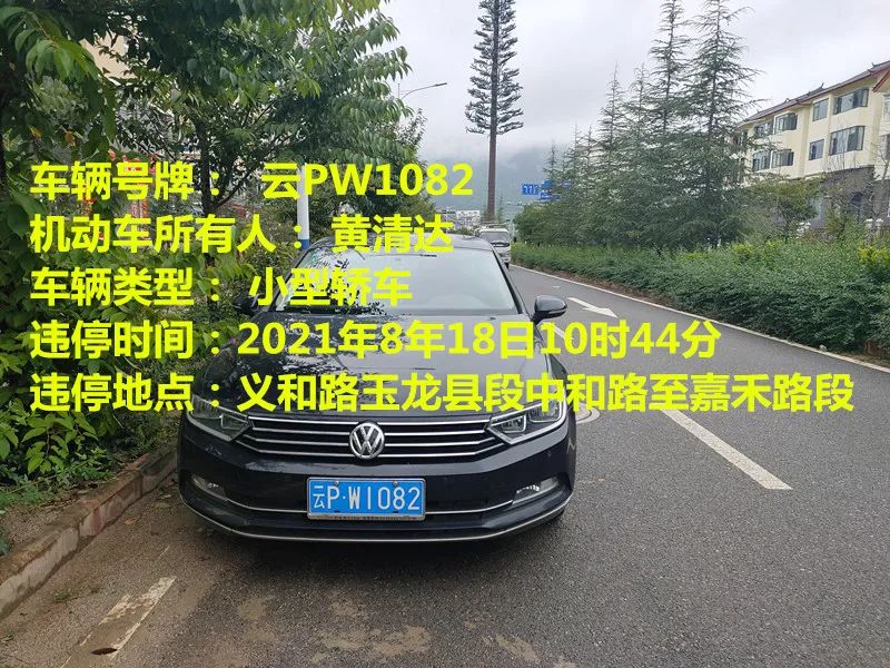 丽江日报(微信)