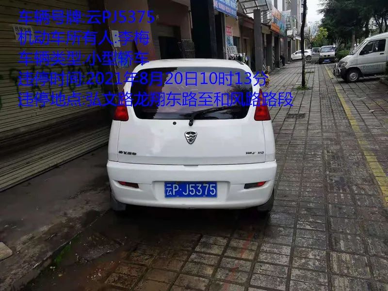 丽江日报(微信)