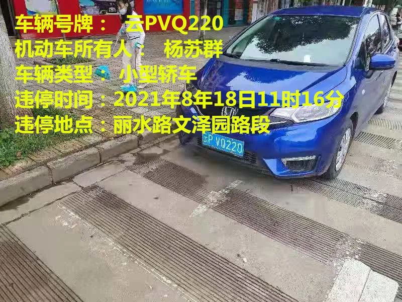 丽江日报(微信)