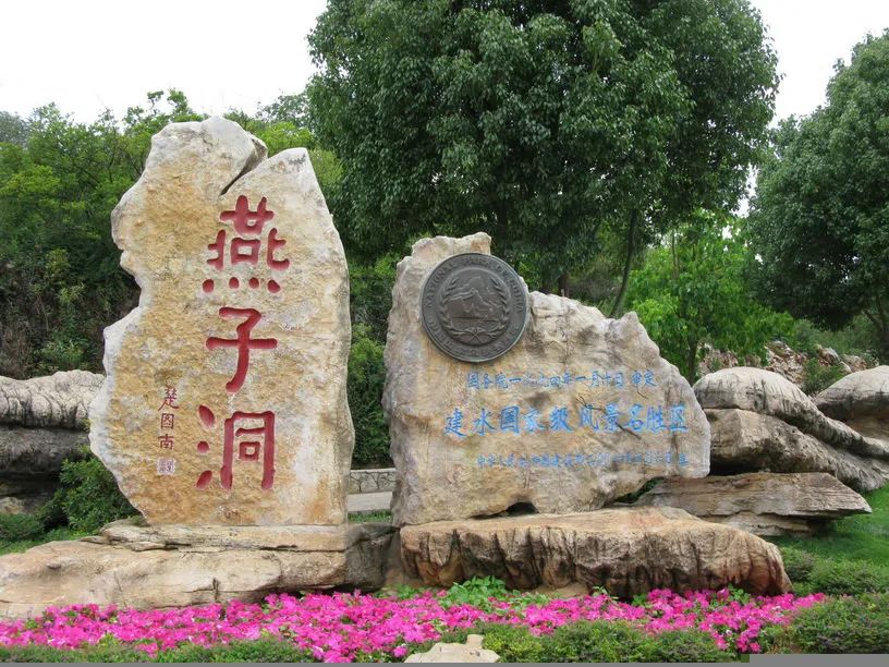 红河文旅(微信)