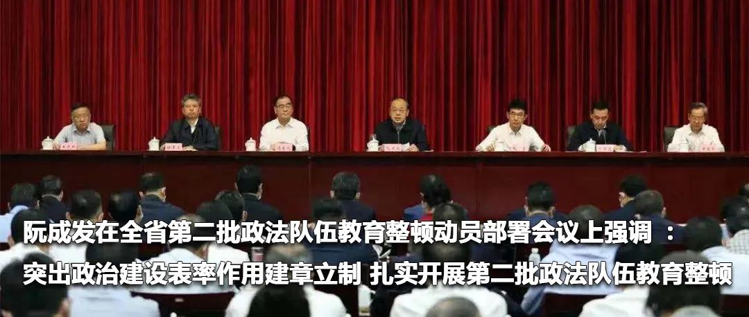 云南政法(微信)