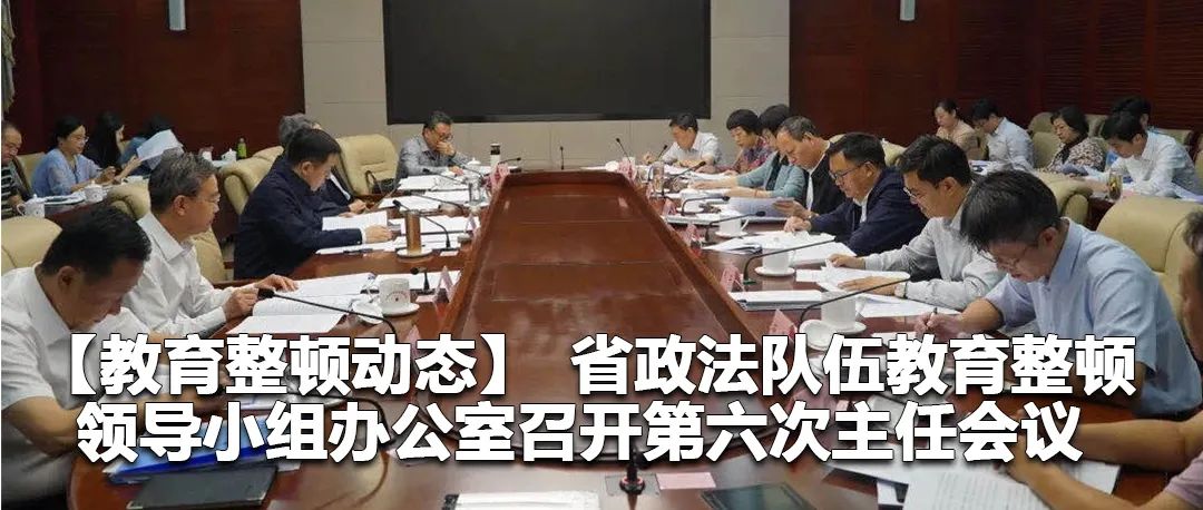 云南政法(微信)