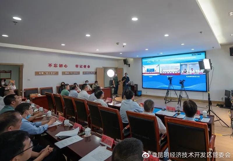 “昆明经济技术开发区管委会”微博