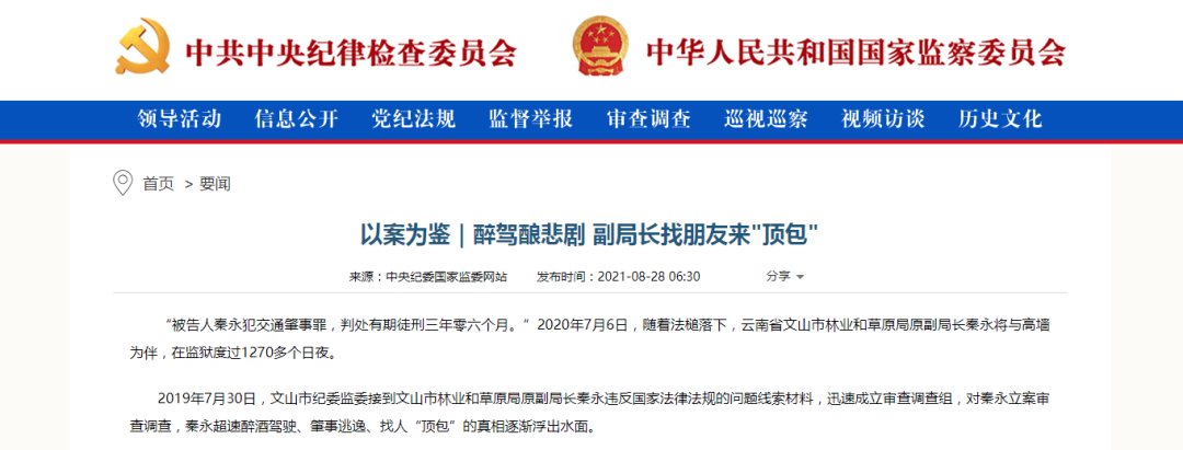 春城晚报(微信)